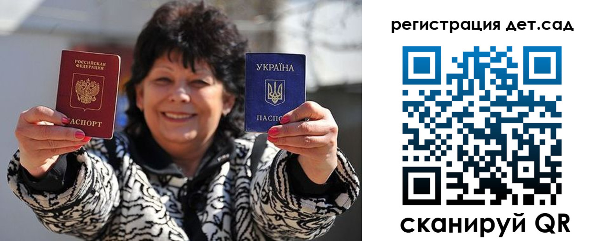 прописка ребенка в Чусовом