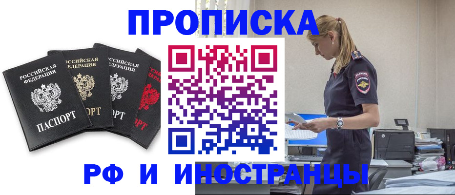 регистрация для школы в Чусовом